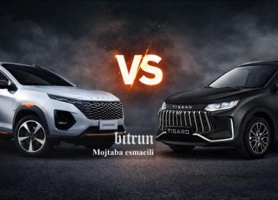 مقایسه تیسان S05 و ام وی ام ایکس 33 کراس؛ کدام کراس اوور جمع و جور؟ مقایسه تیسان S05 و ام وی ام ایکس 33 کراس؛ کدام کراس اوور جمع و جور؟